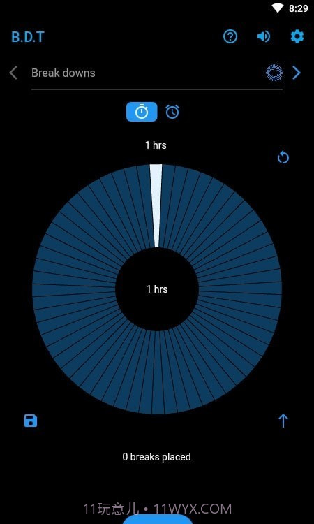 定时间隔计时器截图4