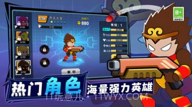 王牌机甲战士最新截图1