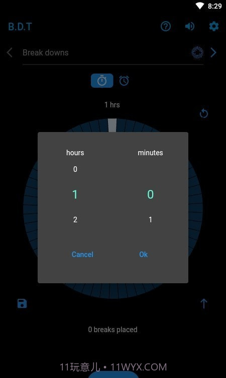 定时间隔计时器截图1