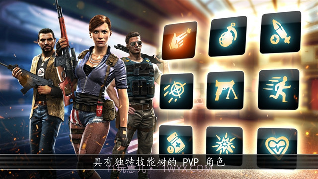 全境危机汉化版截图2