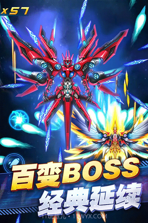 王牌机战国际版截图2