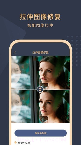 旧照片还原助手会员免登录截图1