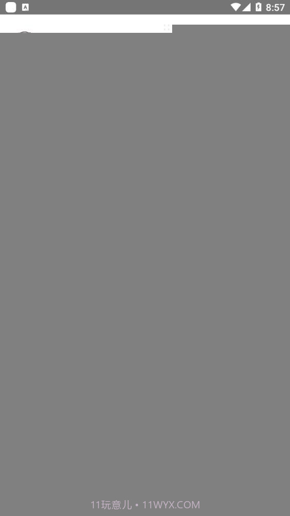 作业习题帮截图4