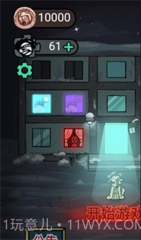 躺平发育六道轮回截图2