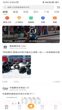 牛摩网老版本截图1 牛摩网老版本截图1