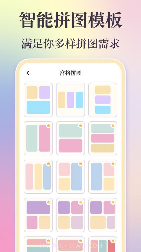 时间复古胶片全新版本截图2 时间复古胶片全新版本截图2