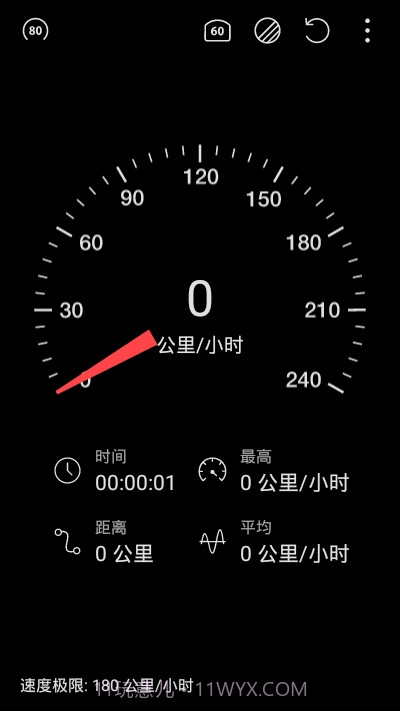 便捷测速仪（实时测速）截图1