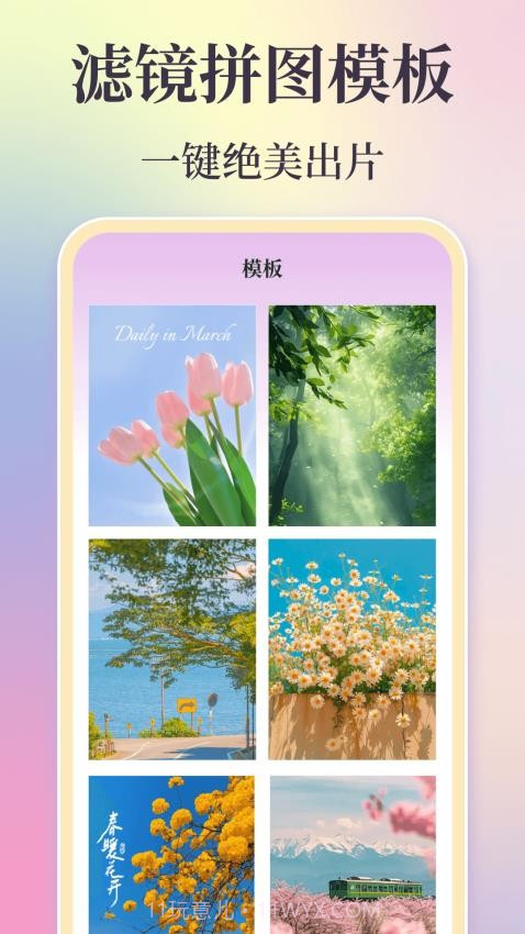 时间复古胶片全新版本截图5 时间复古胶片全新版本截图5