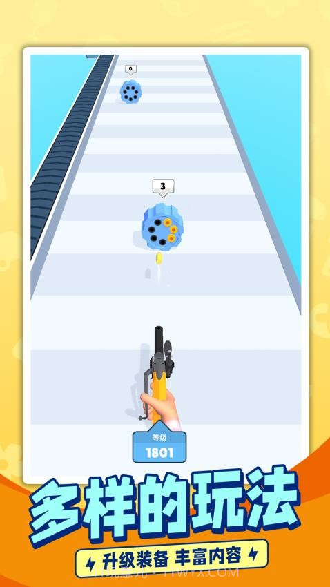 枪手跑酷高画质版截图2