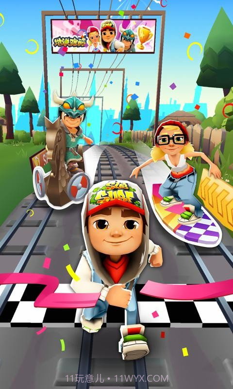 地铁跑酷3.20.1截图1