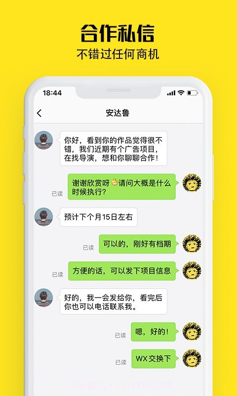 牛片网截图3