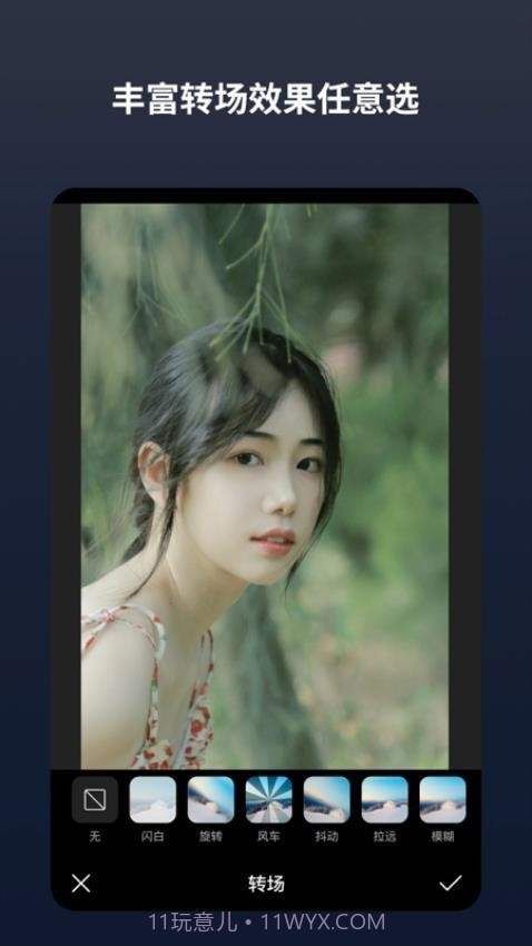 闪电分镜会员免登录截图2 闪电分镜会员免登录截图2