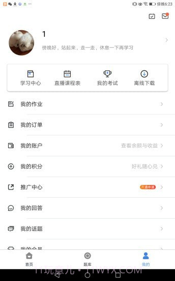 赛迪在线截图3 赛迪在线截图3