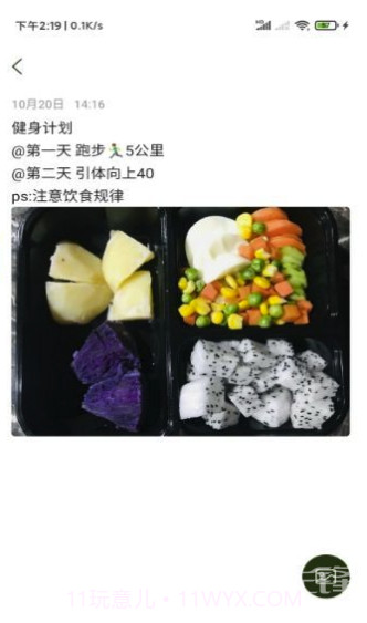 小智待办(不同类型办事编辑)V1.1.1 安卓手机版截图1