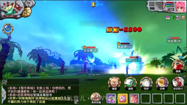 地下城野人截图3