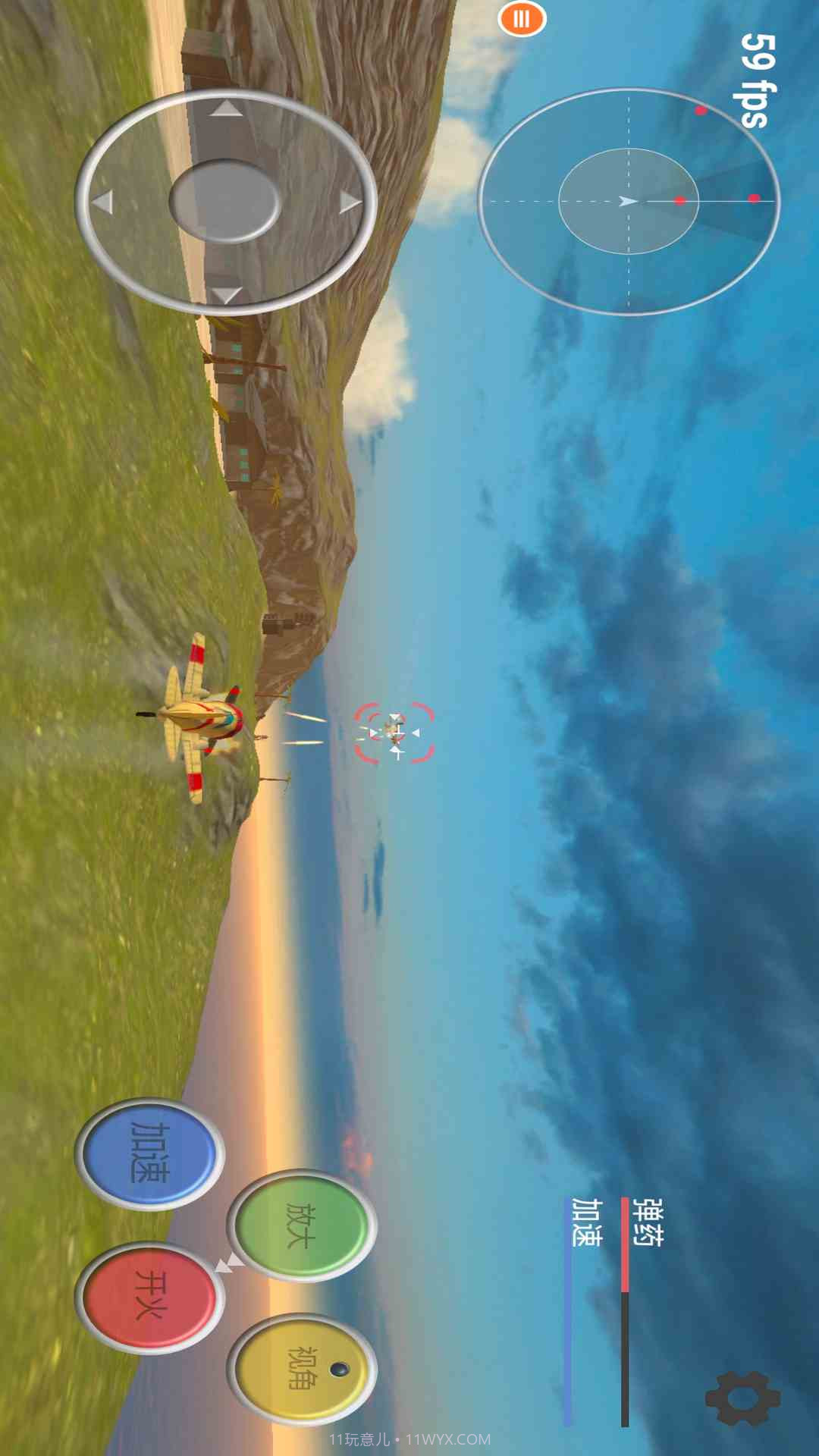 真实飞机模拟器先行服截图3 真实飞机模拟器先行服截图3