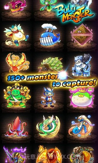 布鲁怪物最新截图3