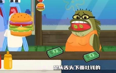 蟹堡王逆袭战汉化版截图2