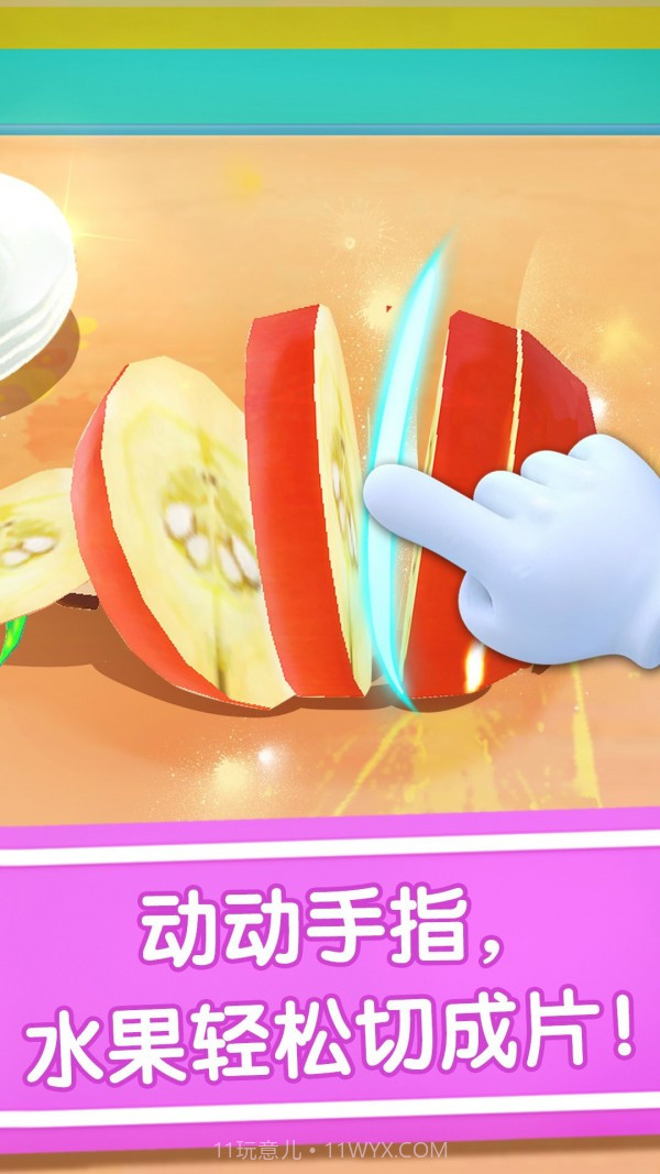 宝宝冰淇淋工厂截图2 宝宝冰淇淋工厂截图2