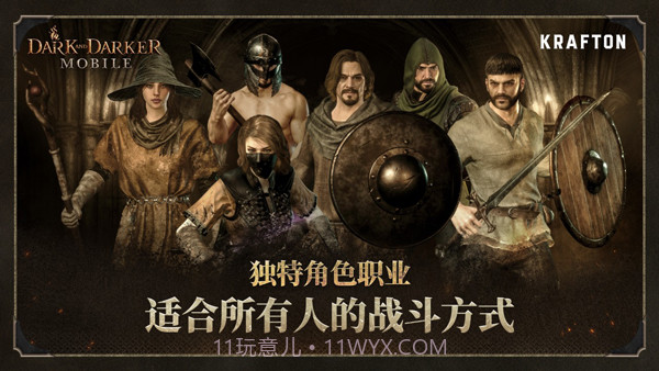 至暗时刻单机版截图3