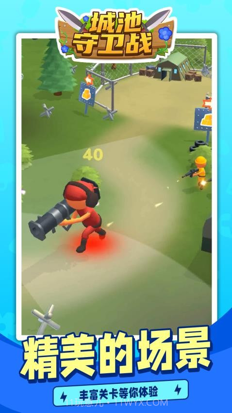 城池守卫战付费版截图1 城池守卫战付费版截图1