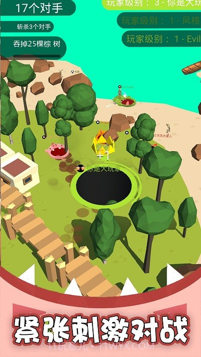 黑洞吞噬疯狂发育免广告版截图1 黑洞吞噬疯狂发育免广告版截图1