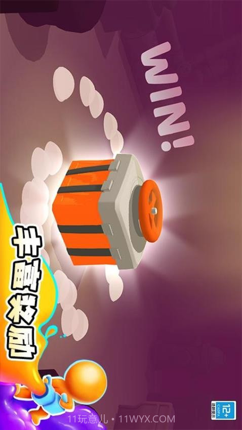 涂鸦大作战单机版截图4 涂鸦大作战单机版截图4