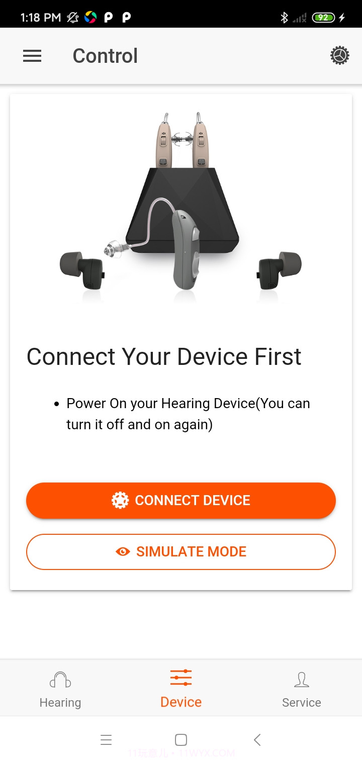 好易听老版本截图1