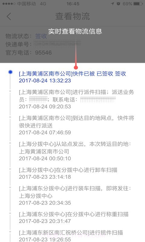 DHC截图5 DHC截图5