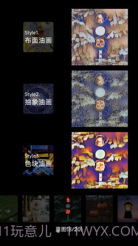 安兔兔AI评测无会员截图4 安兔兔AI评测无会员截图4