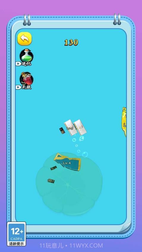 变异怪兽进化记付费版截图1 变异怪兽进化记付费版截图1