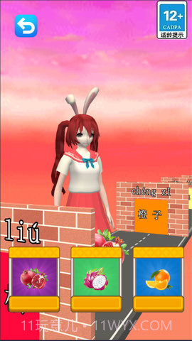 墙来了跑酷移植版截图2 墙来了跑酷移植版截图2