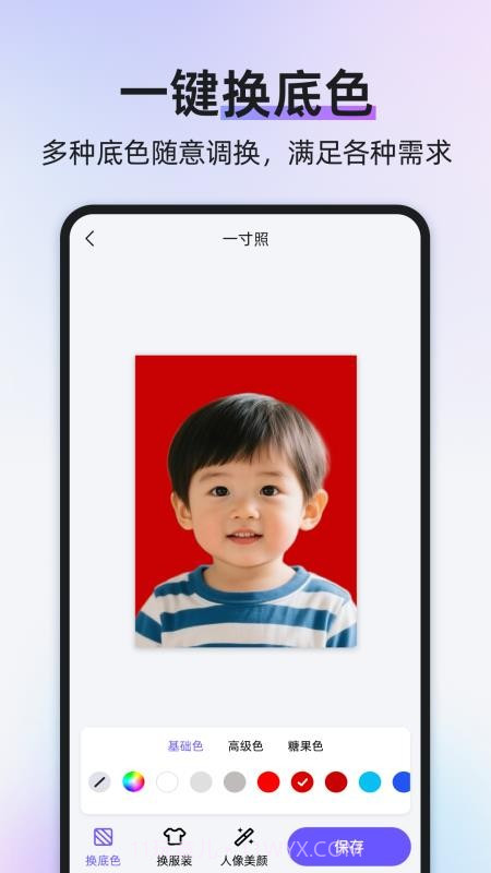 旺拍证件照无会员截图1 旺拍证件照无会员截图1