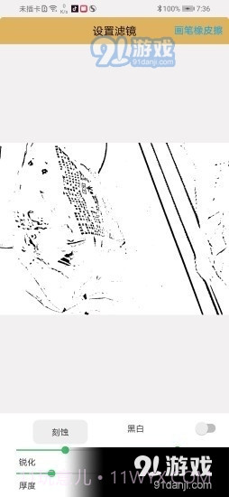 刘波肖像印社截图4 刘波肖像印社截图4