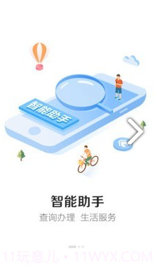 公寓宽带(中国电信公寓宽带)V7.9.2 安卓免费版截图3 公寓宽带(中国电信公寓宽带)V7.9.2 安卓免费版截图3