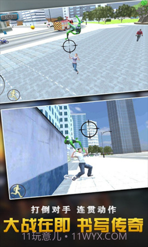 钢铁侠大战蜘蛛英雄截图2 钢铁侠大战蜘蛛英雄截图2