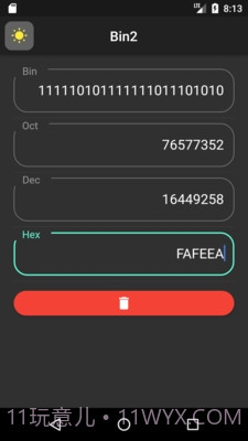 bin2进制转换工具截图1