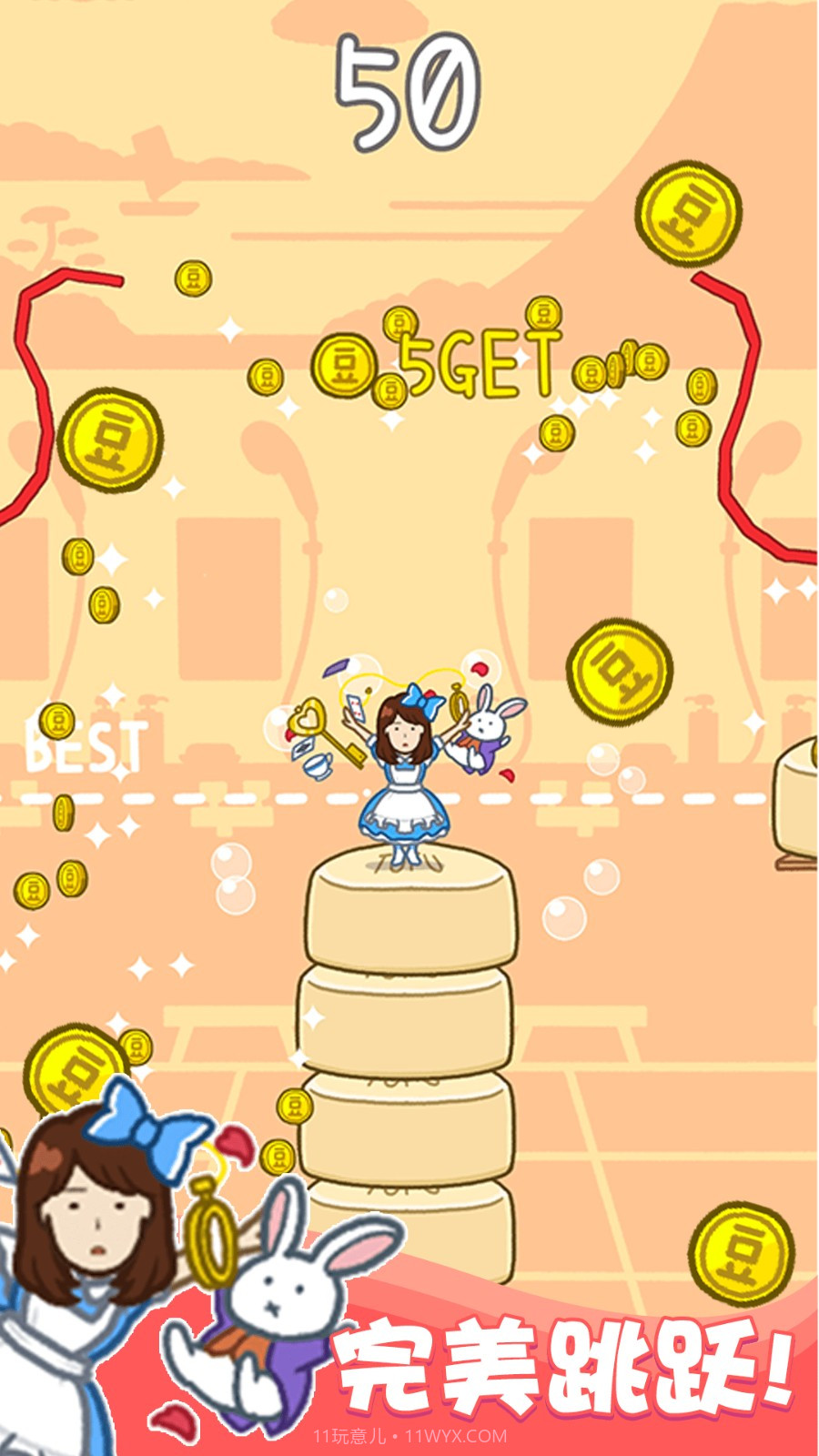 存活60秒先行服截图2