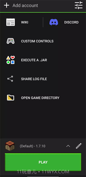 pojavlauncher启动器离线版截图3