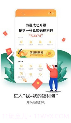 公寓宽带(中国电信公寓宽带)V7.9.2 安卓免费版截图1 公寓宽带(中国电信公寓宽带)V7.9.2 安卓免费版截图1