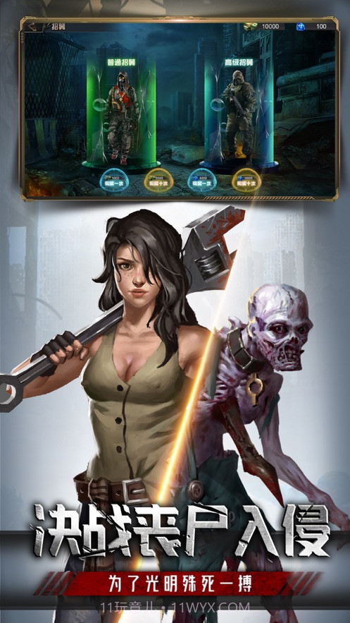 放置危城截图1 放置危城截图1