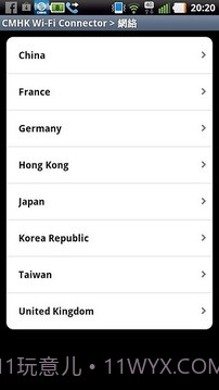 中国移动香港 - Wi-Fi Connector截图4 中国移动香港 - Wi-Fi Connector截图4