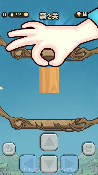 别想难倒我官方版截图1