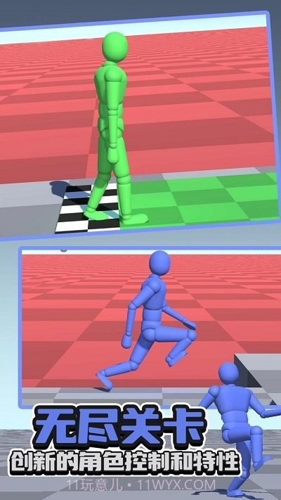 不服走两步存档版截图1