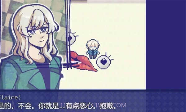 米斯特里克官方版截图1 米斯特里克官方版截图1