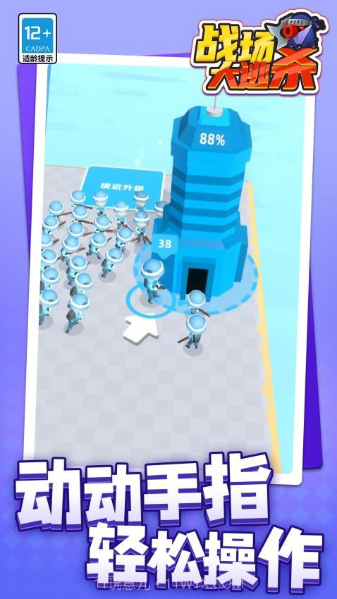 战场大逃杀国际版截图2 战场大逃杀国际版截图2