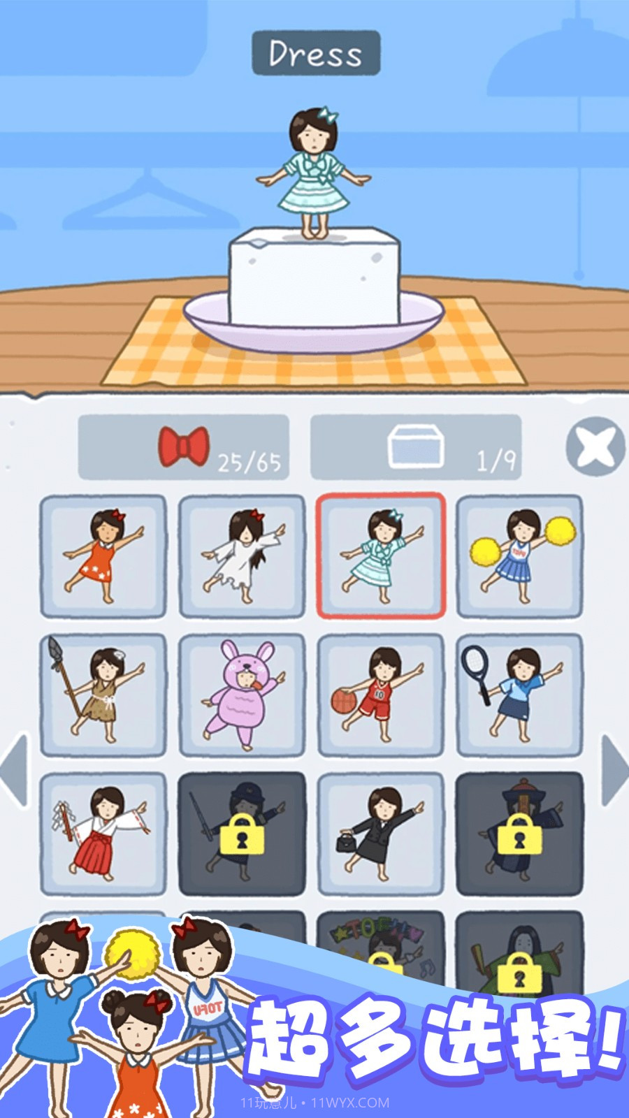 存活60秒移植版截图4 存活60秒移植版截图4