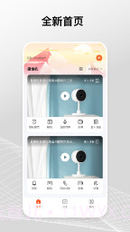 Gsmart Cam手机版截图3 Gsmart Cam手机版截图3