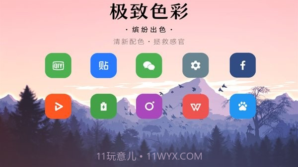 burn图标包截图2
