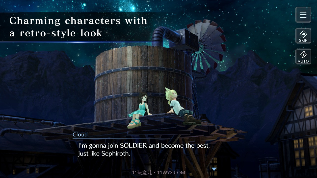 最终幻想7永恒危机截图3